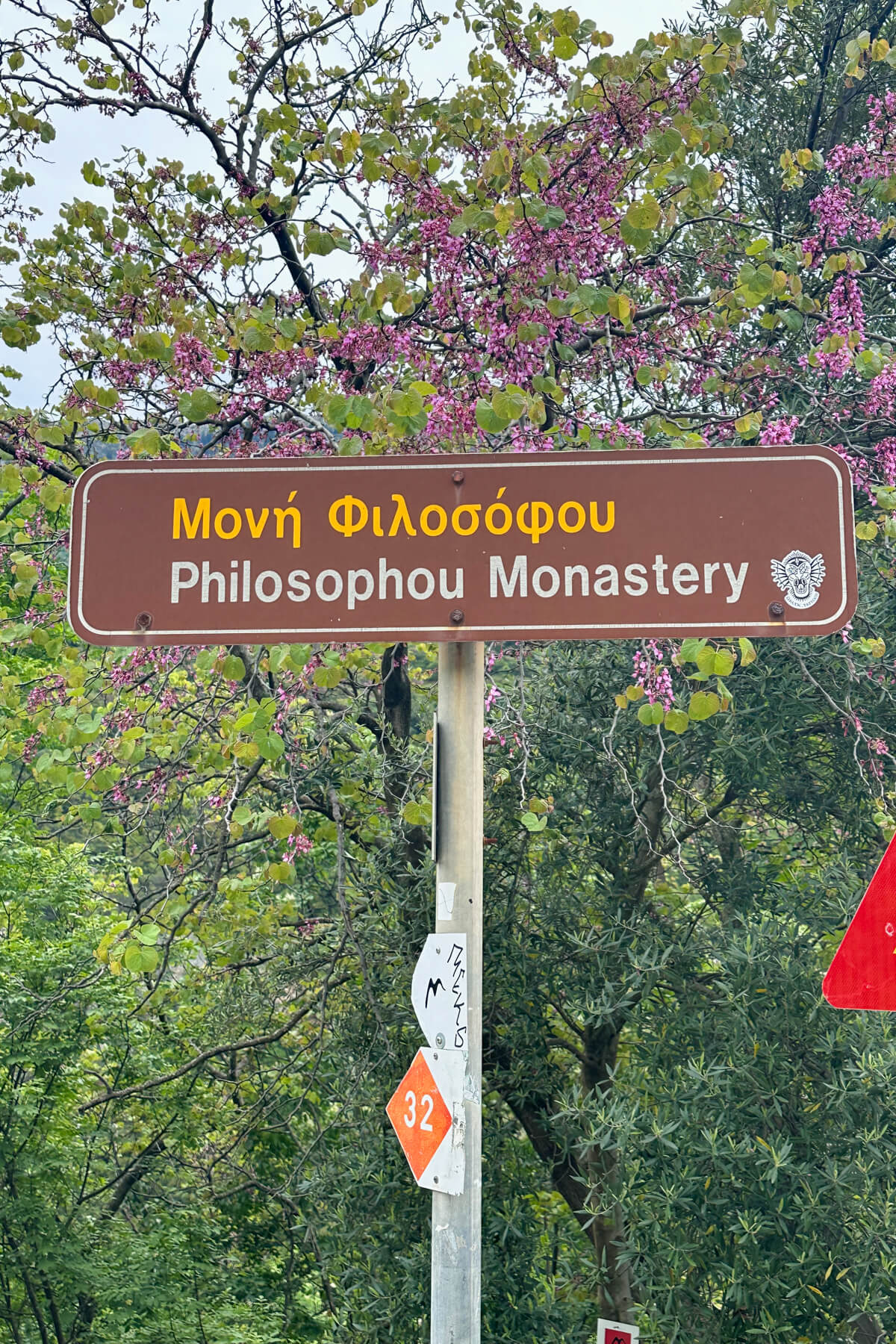 Philosopou Monastery sign