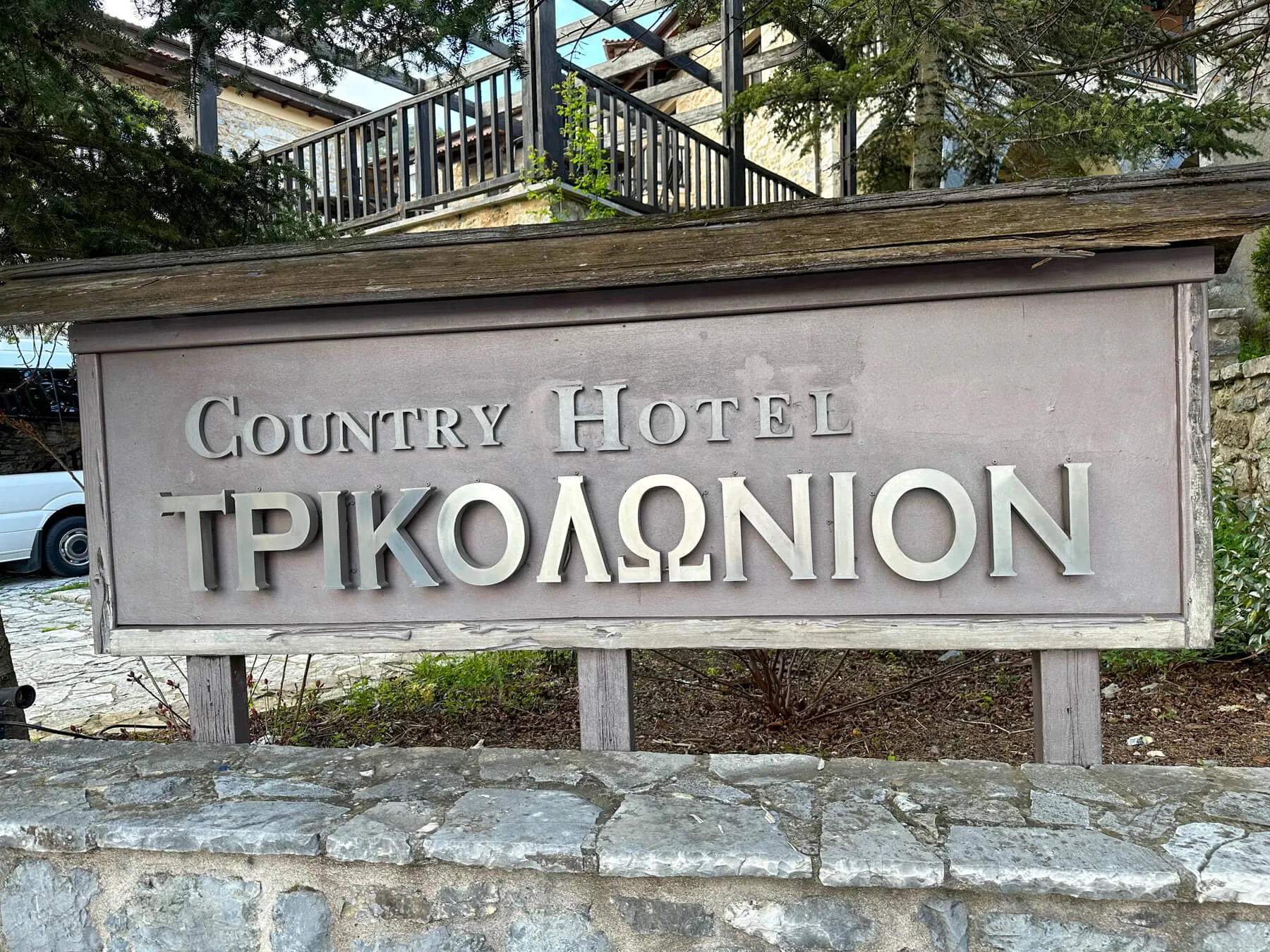 Hotel Trikolonion sign