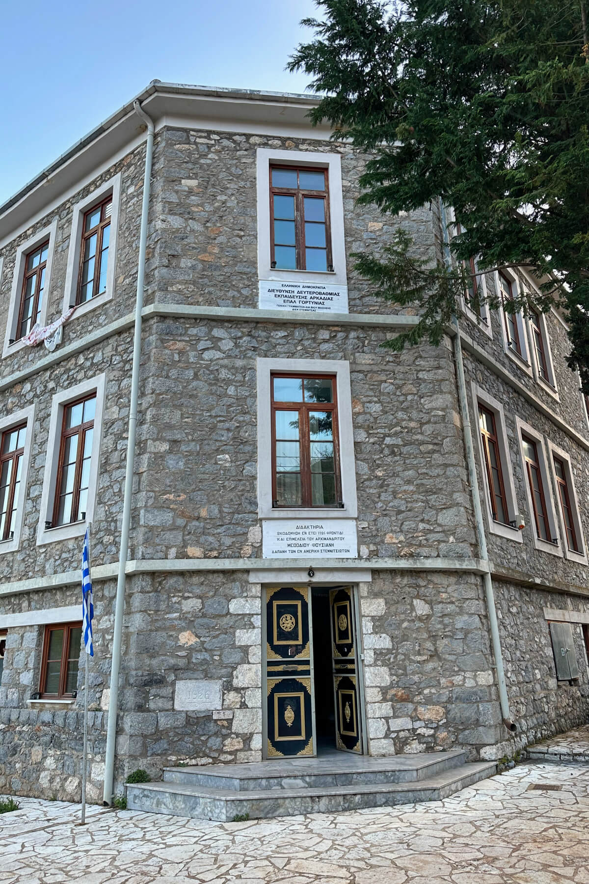 The front of the stone building, the Silver Goldsmithery School in Stemnitsa