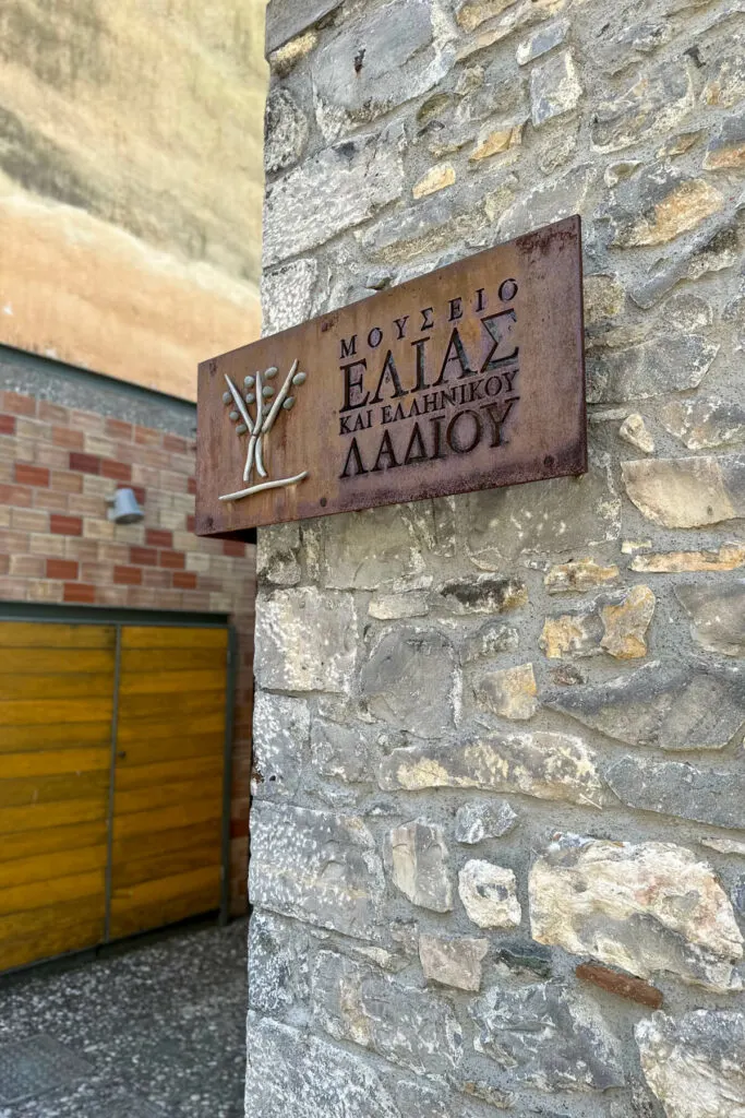 A sign going into the Olive Oil Museum