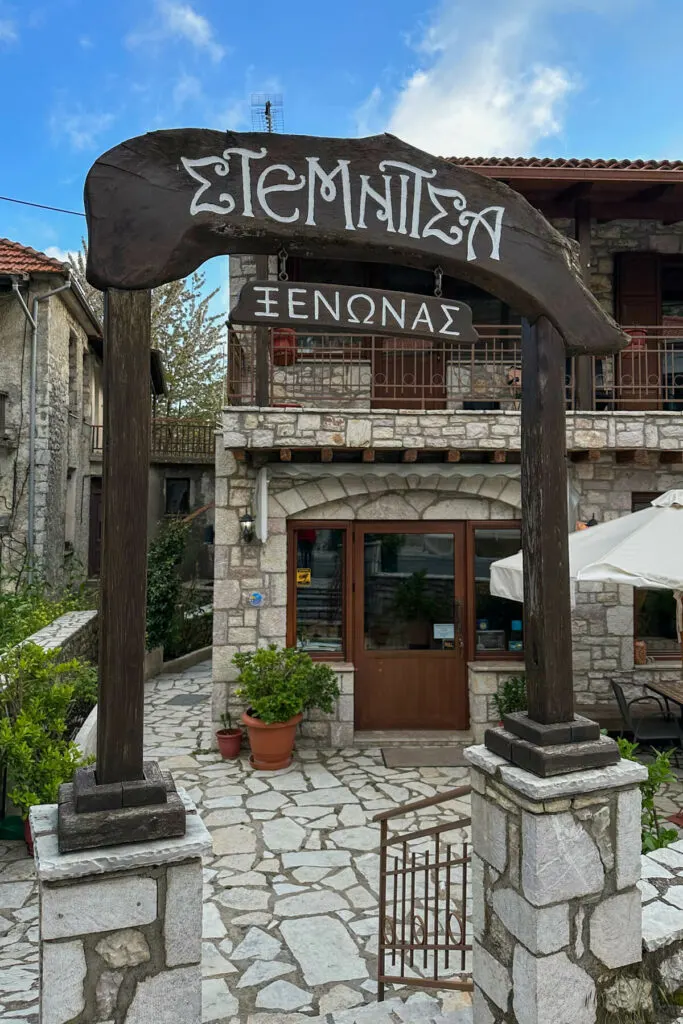 Stemnitsa guest house sign